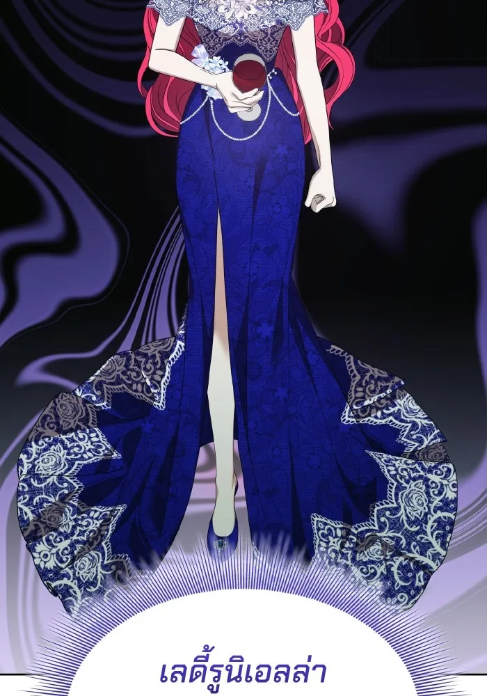 ทำแบบนี้ไม่ได้เพคะ องค์ชาย ตอนที่ 43 รูปที่ 125