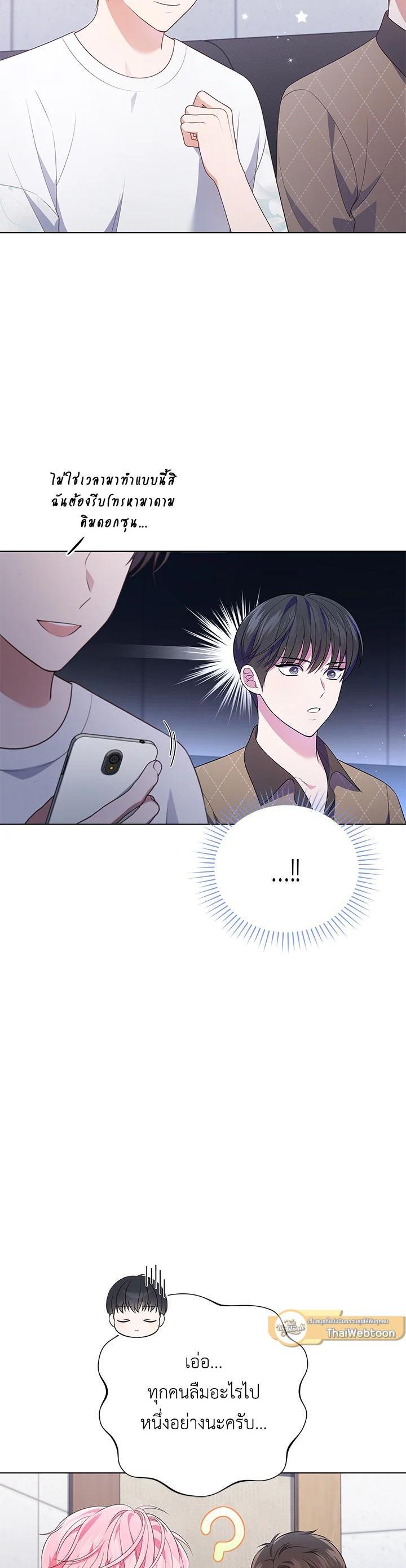 Manga-lc-com อ่านมังงะ อ่านการ์ตูน ออนไลน์ ฟรี In This Life, the Greatest Star in the Universe ตอนที่ 1 2 3 4 5 6 7 8 9 10 11 12 13 14 ฟรี ไม่มีโฆษณา Manga-lc - อ่าน มังงะ อ่าน การ์ตูน ออนไลน์ อ่านมังงะ ฟรี