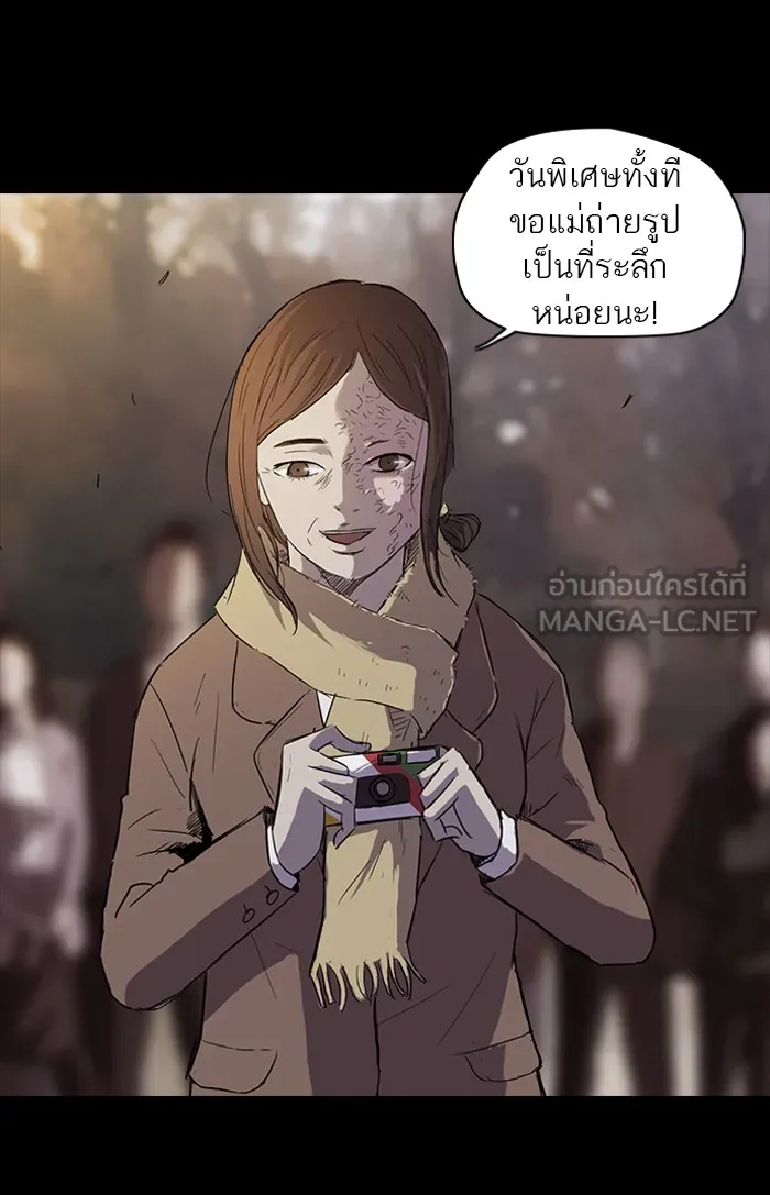 ปั่นสู้ฝันbrWind Breaker ตอนที่ 52 รูปที่ 30