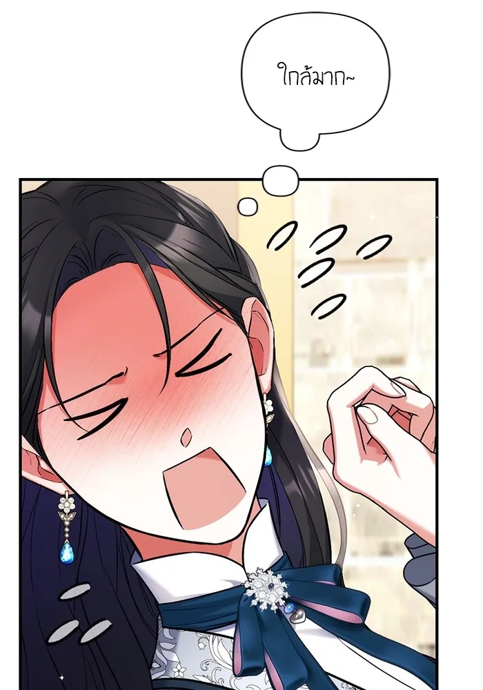 แด่ตัวละครโปรดที่ถูกทิ้ง ตอนที่ 76 รูปที่ 64