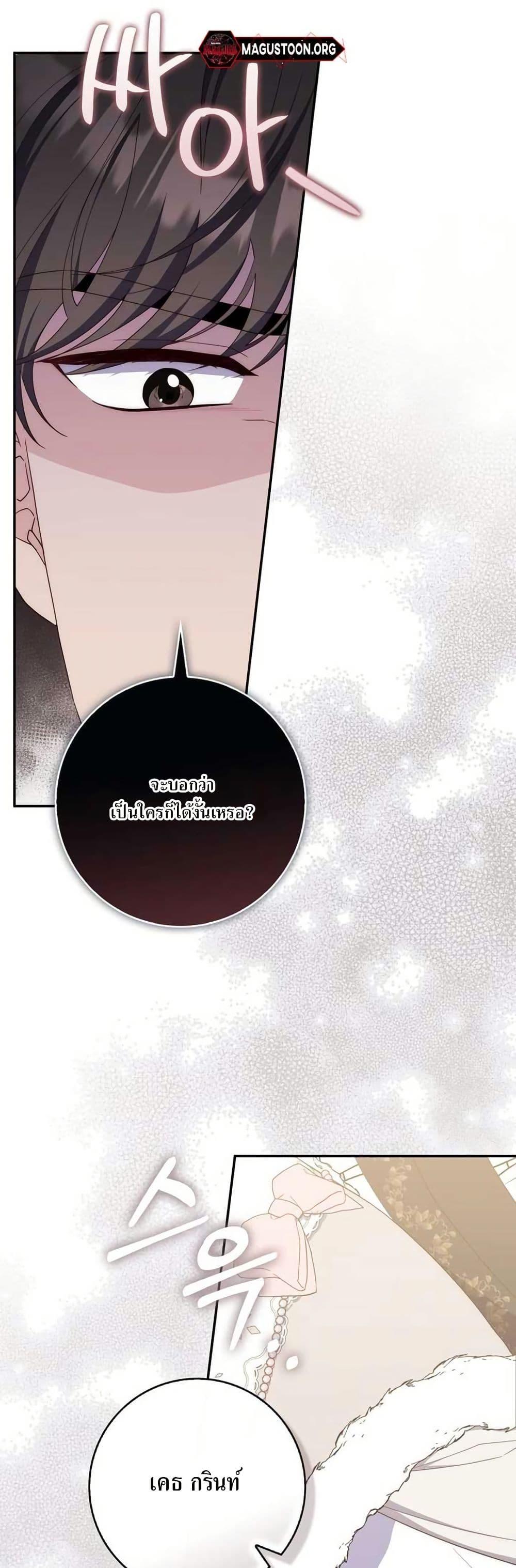 Manga-lc-com อ่านมังงะ อ่านการ์ตูน ออนไลน์ ฟรี My First Time as a Mother ตอนที่ 1 2 3 4 5 6 7 8 9 10 11 12 13 14 ฟรี ไม่มีโฆษณา Manga-lc - อ่าน มังงะ อ่าน การ์ตูน ออนไลน์ อ่านมังงะ ฟรี