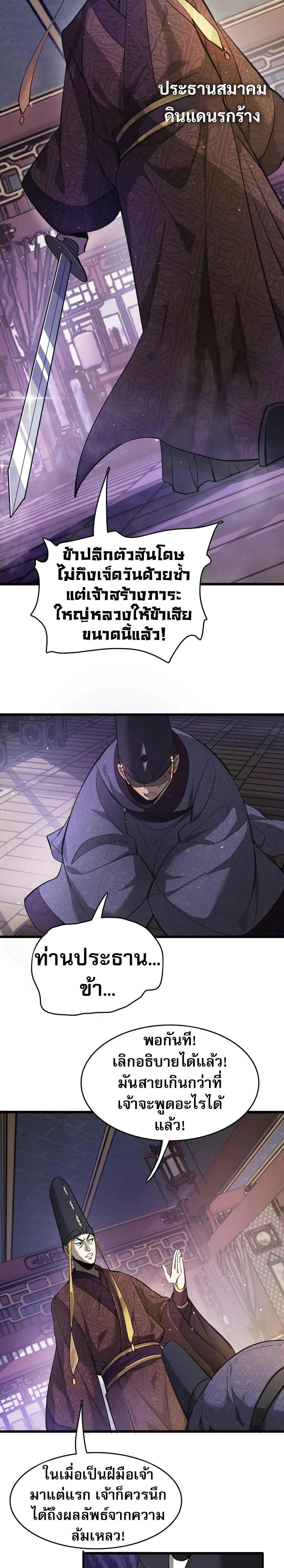 Manga-lc-com อ่านมังงะ อ่านการ์ตูน ออนไลน์ ฟรี The prodigal Taoist son ตอนที่ 1 2 3 4 5 6 7 8 9 10 11 12 13 14 ฟรี ไม่มีโฆษณา Manga-lc - อ่าน มังงะ อ่าน การ์ตูน ออนไลน์ อ่านมังงะ ฟรี