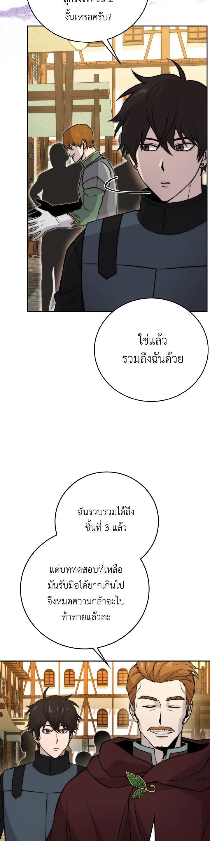 Manga-lc-com อ่านมังงะ อ่านการ์ตูน ออนไลน์ ฟรี The Demon King Levels Up ตอนที่ 1 2 3 4 5 6 7 8 9 10 11 12 13 14 ฟรี ไม่มีโฆษณา Manga-lc - อ่าน มังงะ อ่าน การ์ตูน ออนไลน์ อ่านมังงะ ฟรี