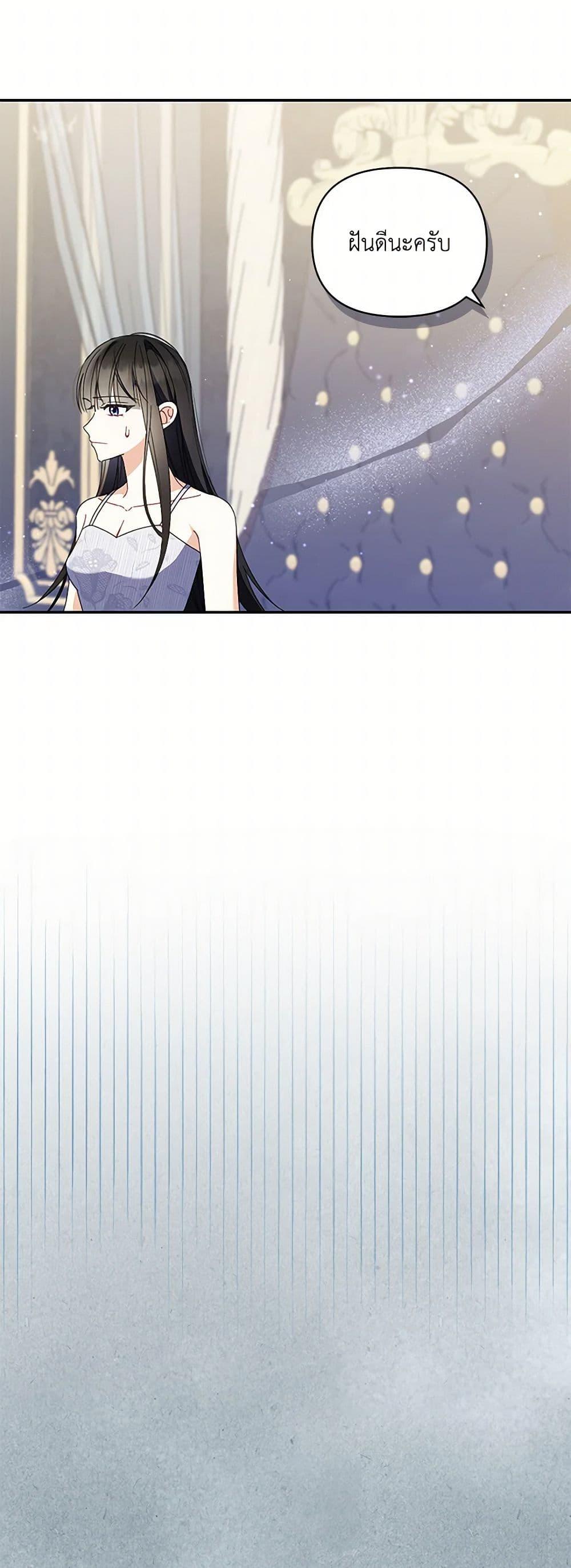 Manga-lc-com อ่านมังงะ อ่านการ์ตูน ออนไลน์ ฟรี Reforming My Regretful Husband ตอนที่ 1 2 3 4 5 6 7 8 9 10 11 12 13 14 ฟรี ไม่มีโฆษณา Manga-lc - อ่าน มังงะ อ่าน การ์ตูน ออนไลน์ อ่านมังงะ ฟรี