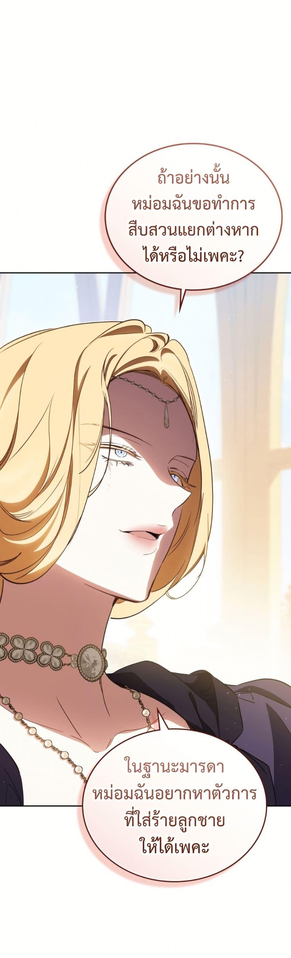 Manga-lc-com อ่านมังงะ อ่านการ์ตูน ออนไลน์ ฟรี In This Life, I Will Be the Lord ตอนที่ 1 2 3 4 5 6 7 8 9 10 11 12 13 14 ฟรี ไม่มีโฆษณา Manga-lc - อ่าน มังงะ อ่าน การ์ตูน ออนไลน์ อ่านมังงะ ฟรี