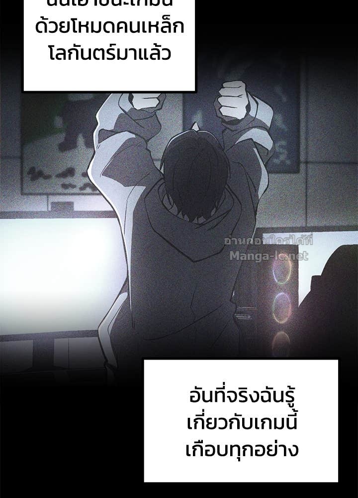 Doujin-Lc- อ่าน โดจิน มังฮวา เกาหลี ญี่ปุ่น จีน แปลไทย ผู้พิชิตเกมป้องกันฐาน ตอนที่ 1 2 3 4 5 6 7 8 9 10 11 12 13 14 ฟรี ไม่มีโฆษณา อ่าน โดจิน Manhwa เกาหลี ญี่ปุ่น จีน เรามีครบ คัดมาให้เน้นๆ โดจิน 18+ รับประกันความฟินโดย Doujin Lc