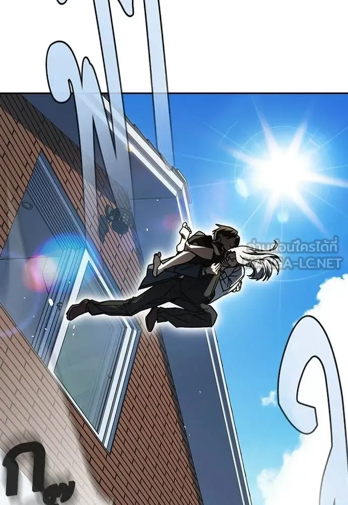 Study Group ตอนที่ 310 รูปที่ 84