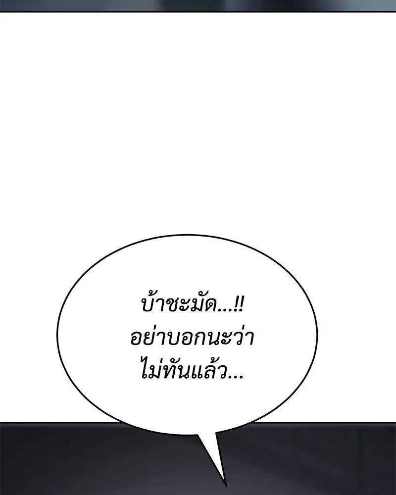 แบคXX ตอนที่ 172 รูปที่ 173