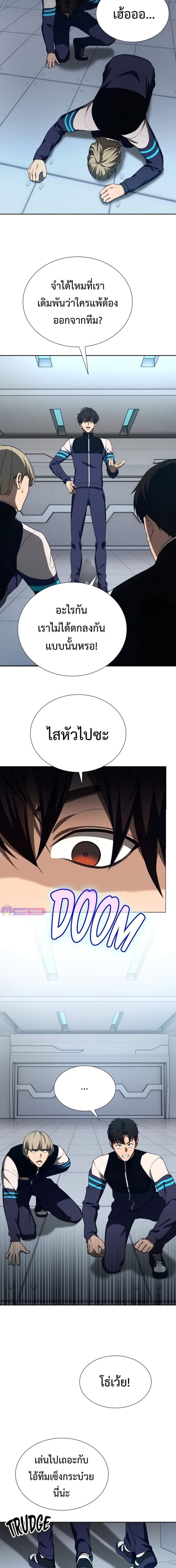 Manga-lc-com อ่านมังงะ อ่านการ์ตูน ออนไลน์ ฟรี Return of the Genius Player ตอนที่ 1 2 3 4 5 6 7 8 9 10 11 12 13 14 ฟรี ไม่มีโฆษณา Manga-lc - อ่าน มังงะ อ่าน การ์ตูน ออนไลน์ อ่านมังงะ ฟรี