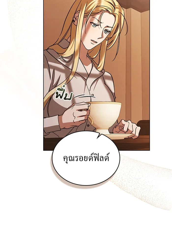 กู้ชีวิตลิขิตท่านเอิร์ล ตอนที่ 53 รูปที่ 67