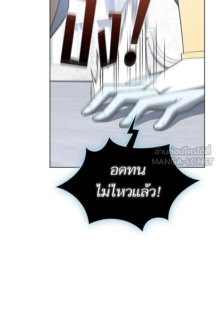 ผู้เล่นขั้นเทพแห่งหอคอยฝึกสอน ตอนที่ 204 รูปที่ 102