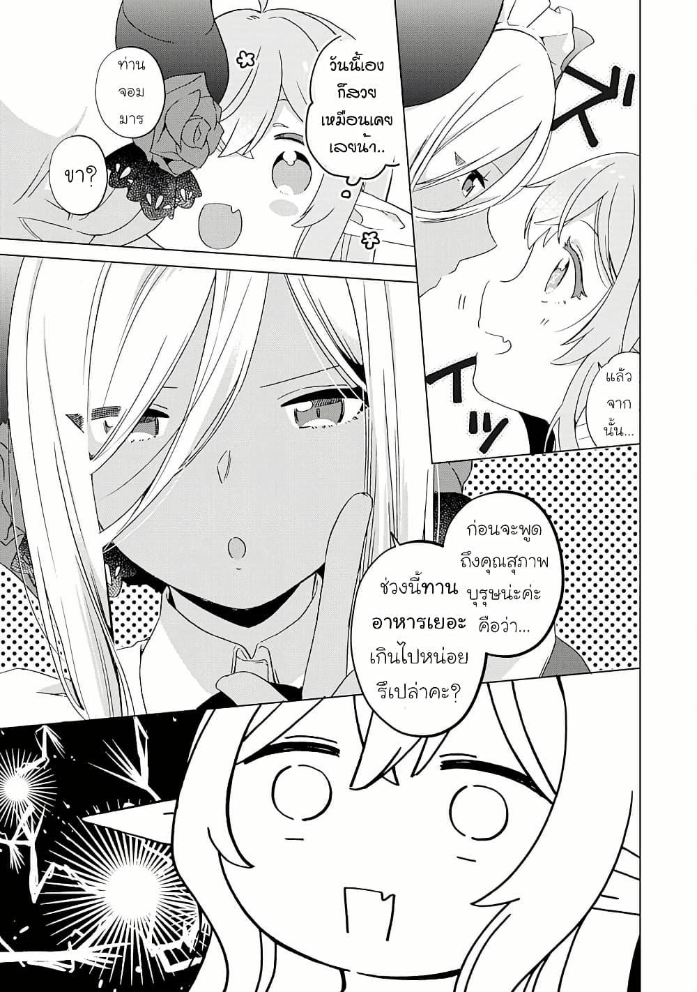 Manga-lc-com อ่านมังงะ อ่านการ์ตูน ออนไลน์ ฟรี Hara Peko Mao to Horyo Yusha! Mao ga Ore no Heya ni Meshi wo Gui ni Kuru Ndaga ตอนที่ 1 2 3 4 5 6 7 8 9 10 11 12 13 14 ฟรี ไม่มีโฆษณา Manga-lc - อ่าน มังงะ อ่าน การ์ตูน ออนไลน์ อ่านมังงะ ฟรี
