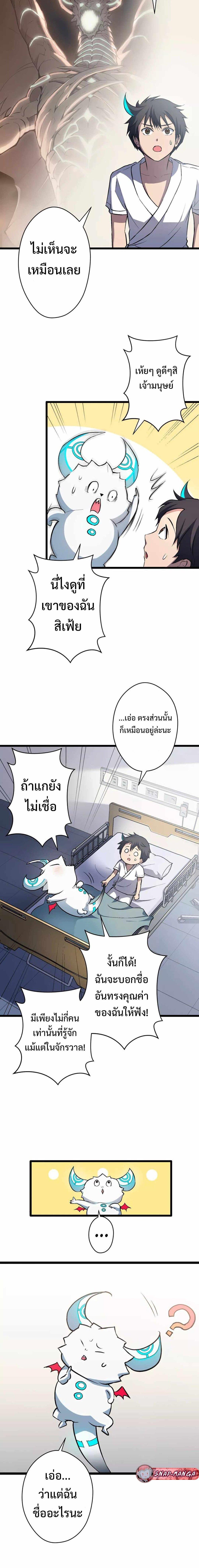 Manga-lc-com อ่านมังงะ อ่านการ์ตูน ออนไลน์ ฟรี From Earth’s Weakest to the Universe’s Strongest ตอนที่ 1 2 3 4 5 6 7 8 9 10 11 12 13 14 ฟรี ไม่มีโฆษณา Manga-lc - อ่าน มังงะ อ่าน การ์ตูน ออนไลน์ อ่านมังงะ ฟรี