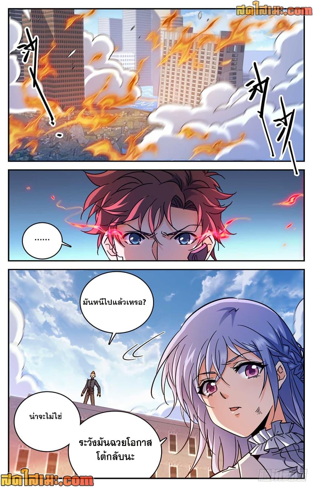 Manga-lc-com อ่านมังงะ อ่านการ์ตูน ออนไลน์ ฟรี Versatile Mage จอมเวทย์เต็มพิกัด ตอนที่ 1 2 3 4 5 6 7 8 9 10 11 12 13 14 ฟรี ไม่มีโฆษณา Manga-lc - อ่าน มังงะ อ่าน การ์ตูน ออนไลน์ อ่านมังงะ ฟรี