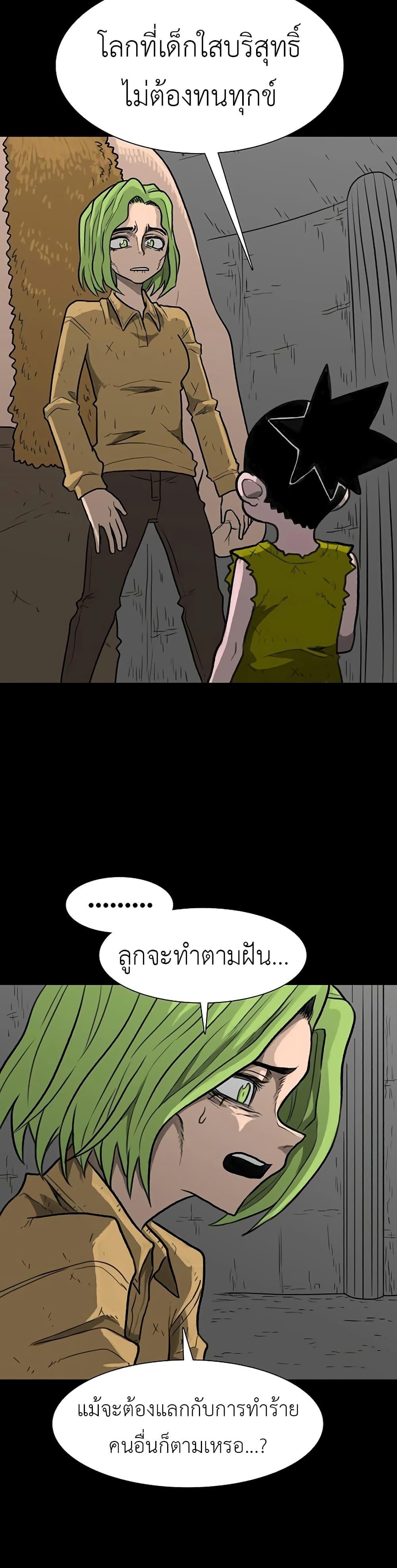 Manga-lc-com อ่านมังงะ อ่านการ์ตูน ออนไลน์ ฟรี The Gray Mark ตอนที่ 1 2 3 4 5 6 7 8 9 10 11 12 13 14 ฟรี ไม่มีโฆษณา Manga-lc - อ่าน มังงะ อ่าน การ์ตูน ออนไลน์ อ่านมังงะ ฟรี