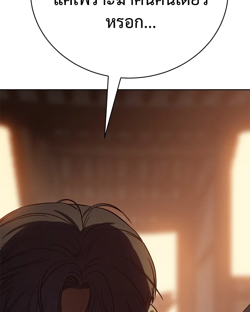 แบคXX ตอนที่ 21 รูปที่ 68