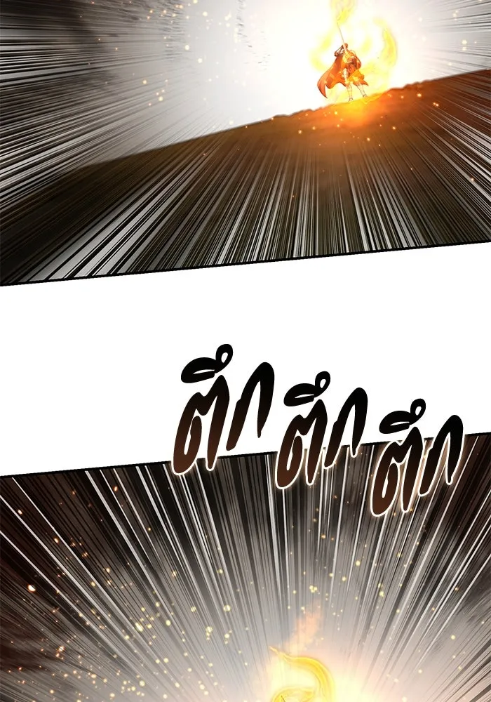 ยอดนักดาบผู้โอบอุ้มดารา ตอนที่ 32 รูปที่ 70