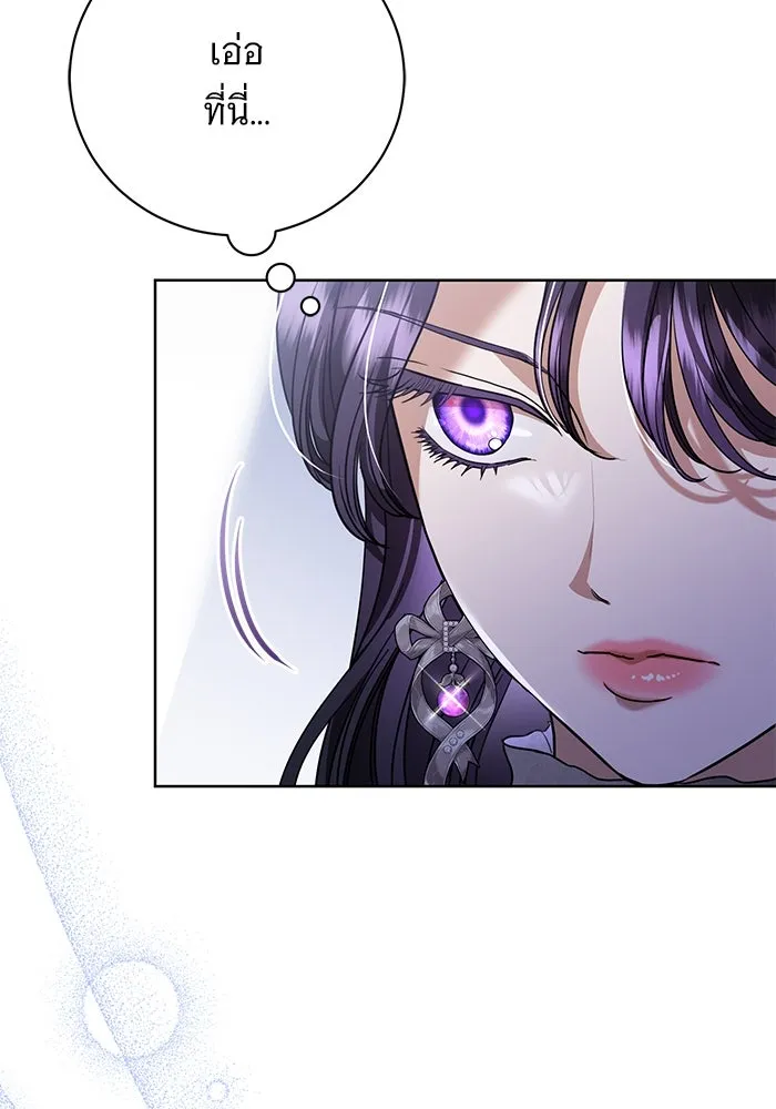 แด่ชู้รักของสามี ตอนที่ 51 รูปที่ 14