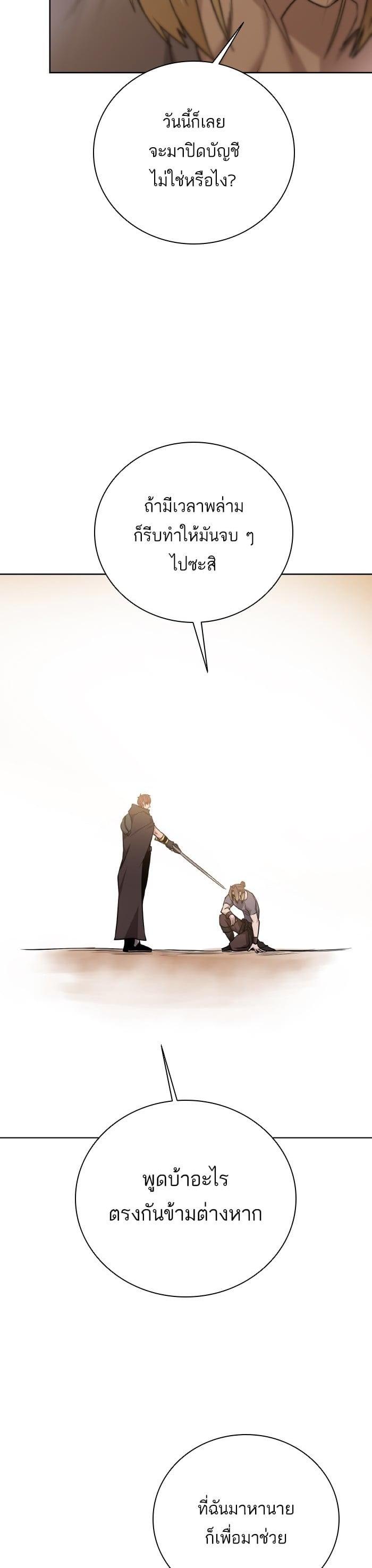 Manga-lc-com อ่านมังงะ อ่านการ์ตูน ออนไลน์ ฟรี Dungeons and Artifacts ตอนที่ 1 2 3 4 5 6 7 8 9 10 11 12 13 14 ฟรี ไม่มีโฆษณา Manga-lc - อ่าน มังงะ อ่าน การ์ตูน ออนไลน์ อ่านมังงะ ฟรี