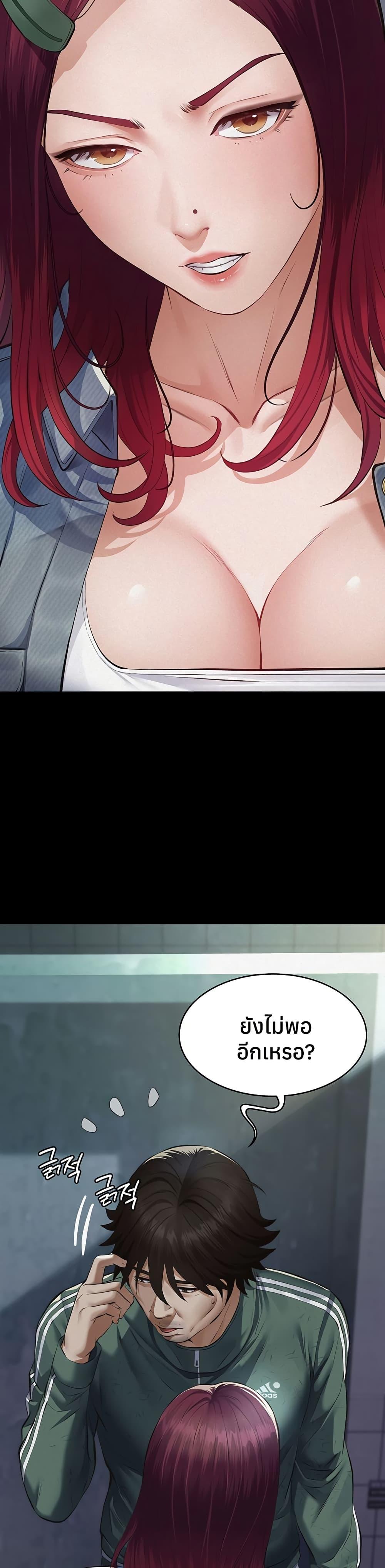 Doujin-Lc- อ่าน โดจิน มังฮวา เกาหลี ญี่ปุ่น จีน แปลไทย Sugar Daddy ตอนที่ 1 2 3 4 5 6 7 8 9 10 11 12 13 14 ฟรี ไม่มีโฆษณา อ่าน โดจิน Manhwa เกาหลี ญี่ปุ่น จีน เรามีครบ คัดมาให้เน้นๆ โดจิน 18+ รับประกันความฟินโดย  Doujin Lc
