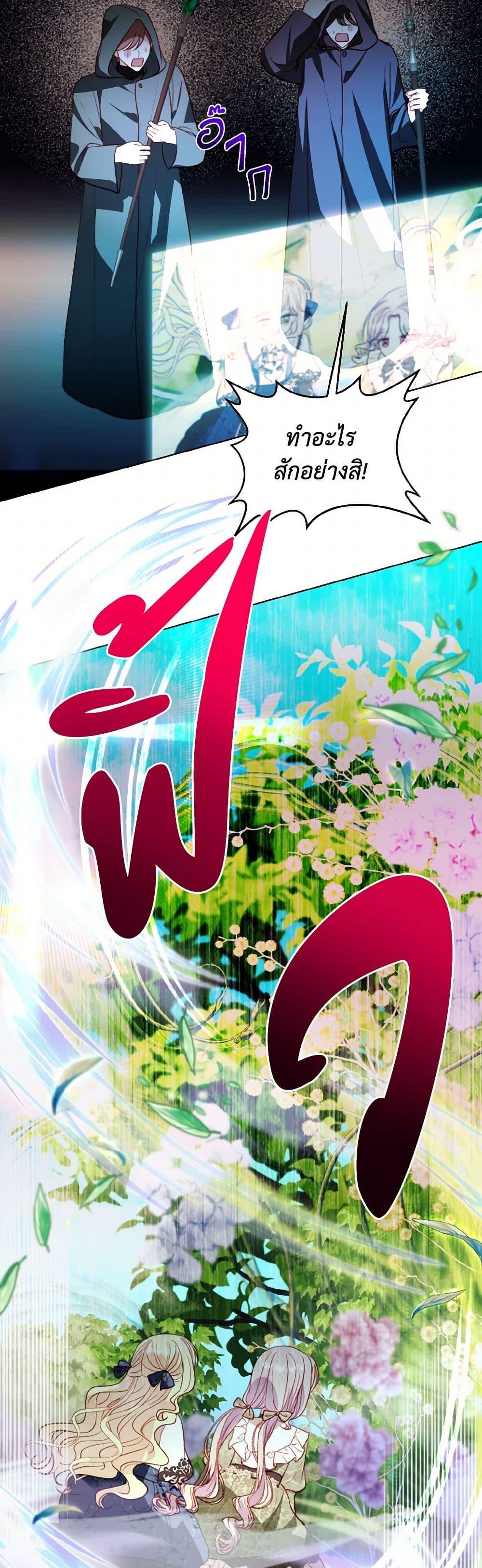 Manga-lc-com อ่านมังงะ อ่านการ์ตูน ออนไลน์ ฟรี My Father, the Possessive Demi-God ตอนที่ 1 2 3 4 5 6 7 8 9 10 11 12 13 14 ฟรี ไม่มีโฆษณา Manga-lc - อ่าน มังงะ อ่าน การ์ตูน ออนไลน์ อ่านมังงะ ฟรี