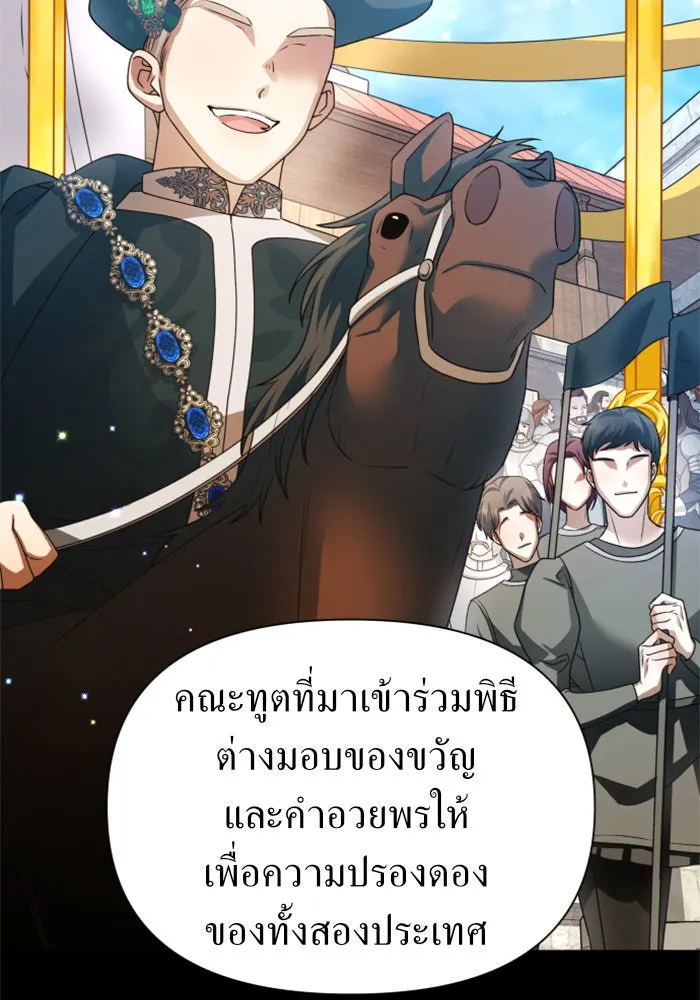 ชิงชีวิตพลิกลิขิตชะตา ตอนที่ 95. ทางที่เขาเลือก(2) รูปที่ 151