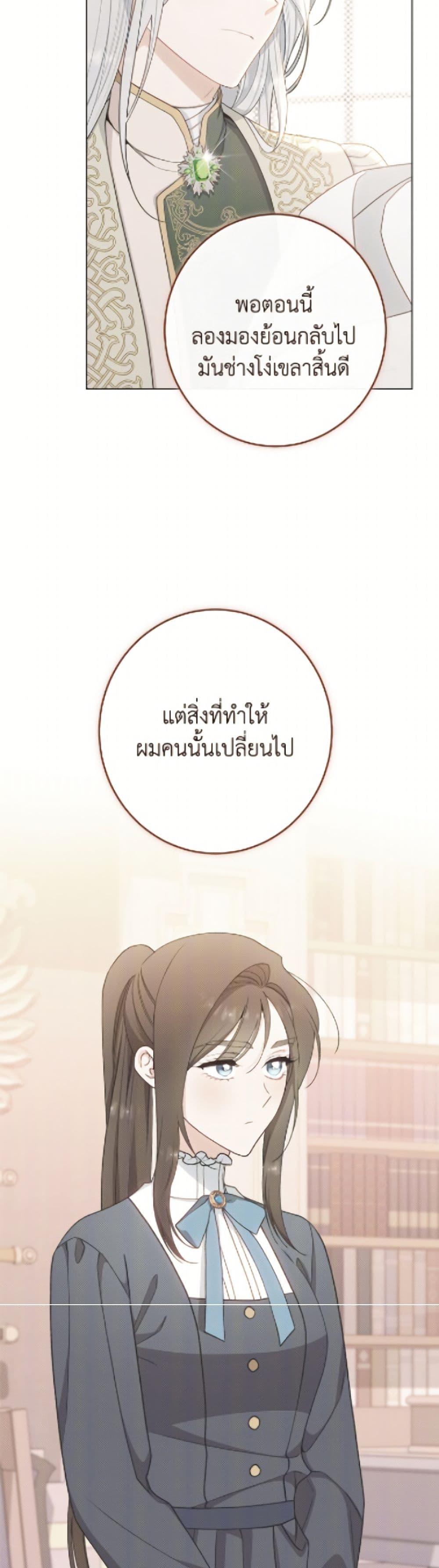 Manga-lc-com อ่านมังงะ อ่านการ์ตูน ออนไลน์ ฟรี The Villainess Empress’s Attendant ตอนที่ 1 2 3 4 5 6 7 8 9 10 11 12 13 14 ฟรี ไม่มีโฆษณา Manga-lc - อ่าน มังงะ อ่าน การ์ตูน ออนไลน์ อ่านมังงะ ฟรี