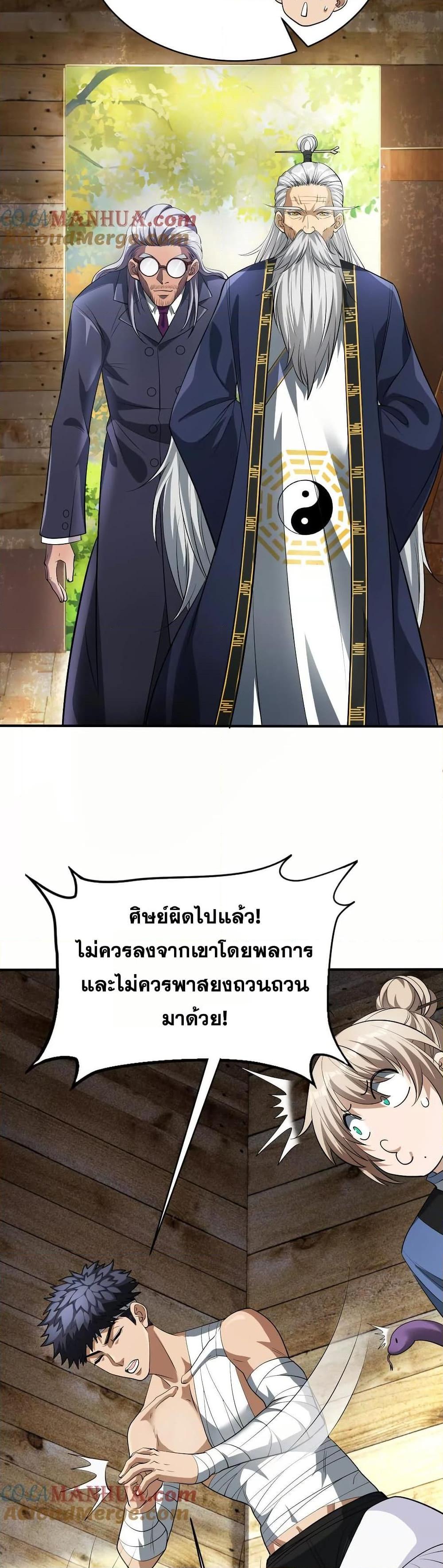 Manga-lc-com อ่านมังงะ อ่านการ์ตูน ออนไลน์ ฟรี The Creators ตอนที่ 1 2 3 4 5 6 7 8 9 10 11 12 13 14 ฟรี ไม่มีโฆษณา Manga-lc - อ่าน มังงะ อ่าน การ์ตูน ออนไลน์ อ่านมังงะ ฟรี
