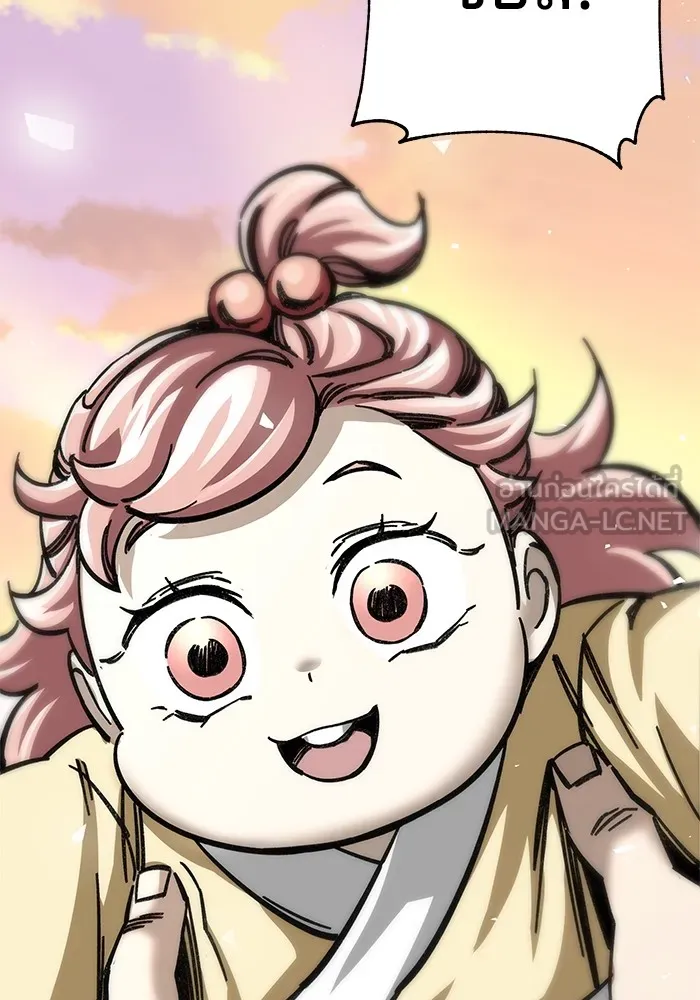 คุณปู่จอมยุทธกับหลานสาวสุดแกร่ง ตอนที่ 18 รูปที่ 54