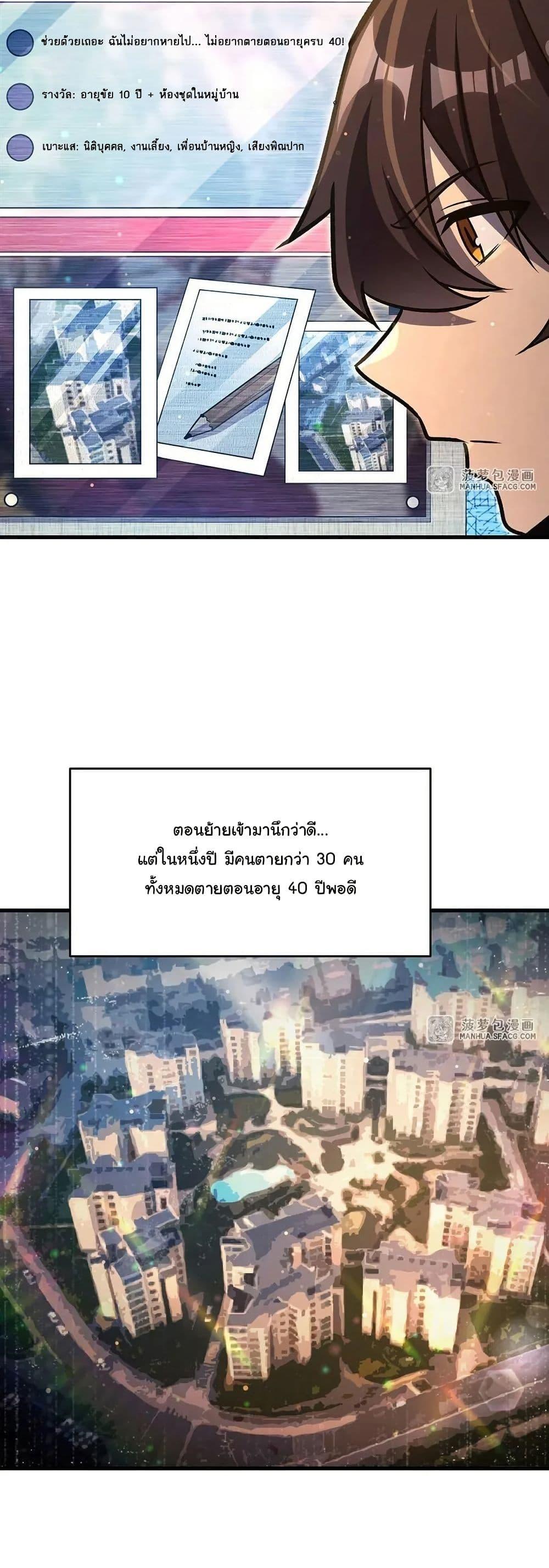 Manga-lc-com อ่านมังงะ อ่านการ์ตูน ออนไลน์ ฟรี Become a Witch in a World Full of Ghost Stories ตอนที่ 1 2 3 4 5 6 7 8 9 10 11 12 13 14 ฟรี ไม่มีโฆษณา Manga-lc - อ่าน มังงะ อ่าน การ์ตูน ออนไลน์ อ่านมังงะ ฟรี