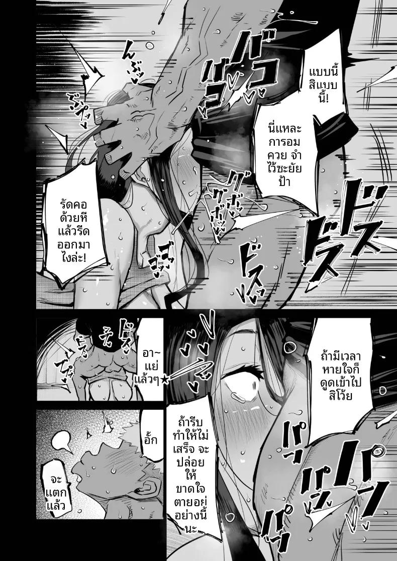 Doujin-Lc- อ่าน โดจิน มังฮวา เกาหลี ญี่ปุ่น จีน แปลไทย เหล่าเพื่อนบ้านสุดเซ็กซี่ (Chae) ตอนที่ 1 2 3 4 5 6 7 8 9 10 11 12 13 14 ฟรี ไม่มีโฆษณา อ่าน โดจิน Manhwa เกาหลี ญี่ปุ่น จีน เรามีครบ คัดมาให้เน้นๆ โดจิน 18+ รับประกันความฟินโดย  Doujin Lc