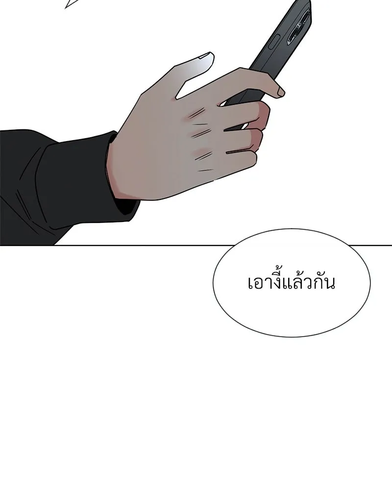 Level One Dreamersbrผู้ชนะรักนี้ต้องเป็น ตอนที่ 6 รูปที่ 76