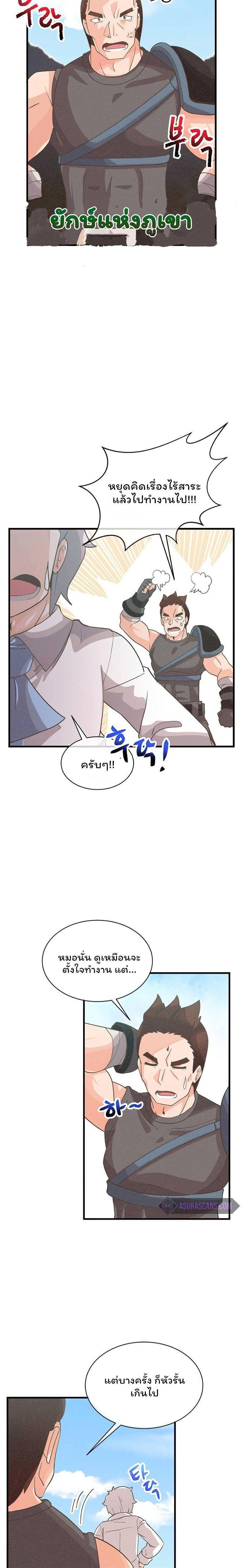 Manga-lc-com อ่านมังงะ อ่านการ์ตูน ออนไลน์ ฟรี Spirit Farmer ตอนที่ 1 2 3 4 5 6 7 8 9 10 11 12 13 14 ฟรี ไม่มีโฆษณา Manga-lc - อ่าน มังงะ อ่าน การ์ตูน ออนไลน์ อ่านมังงะ ฟรี