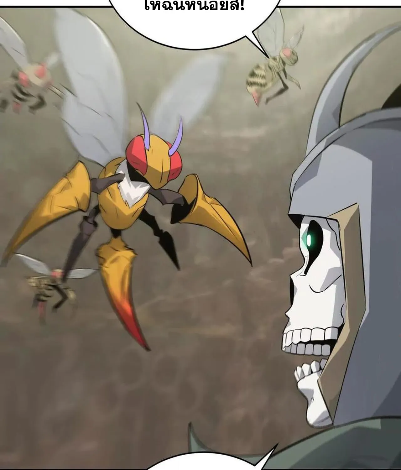 Unparalleled in the Online Gaming World ยอดคน ณ โลกออนไลน_ ตอนที่ ตอนที่ 35 รูปที่ 91