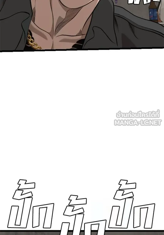 BAD GUY ตอนที่ 232 รูปที่ 81