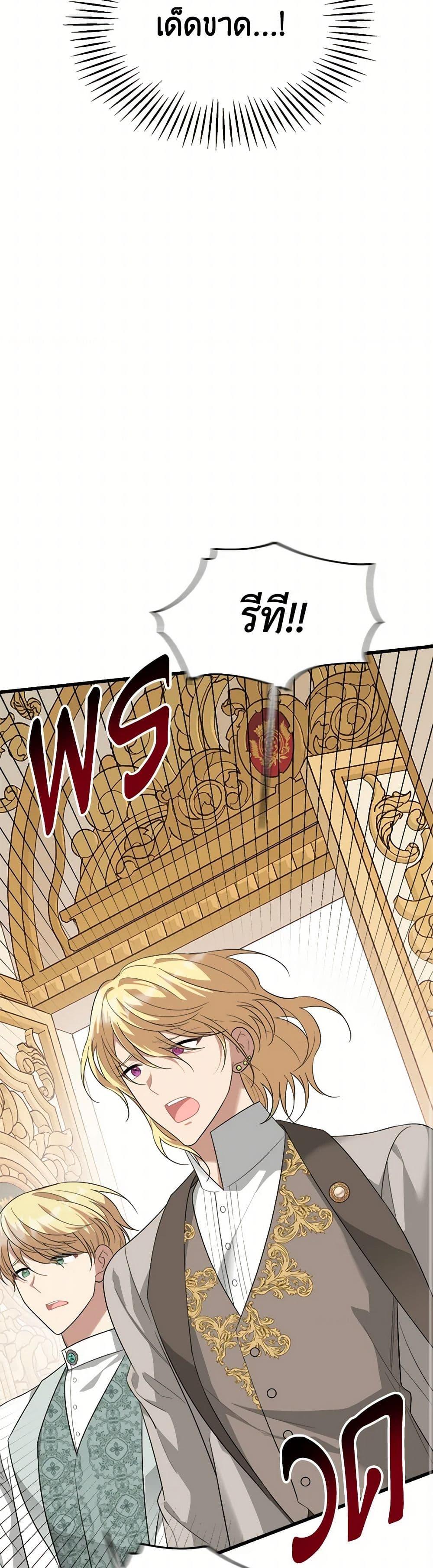 Manga-lc-com อ่านมังงะ อ่านการ์ตูน ออนไลน์ ฟรี Four Dangerous Brothers to My Rescue ตอนที่ 1 2 3 4 5 6 7 8 9 10 11 12 13 14 ฟรี ไม่มีโฆษณา Manga-lc - อ่าน มังงะ อ่าน การ์ตูน ออนไลน์ อ่านมังงะ ฟรี