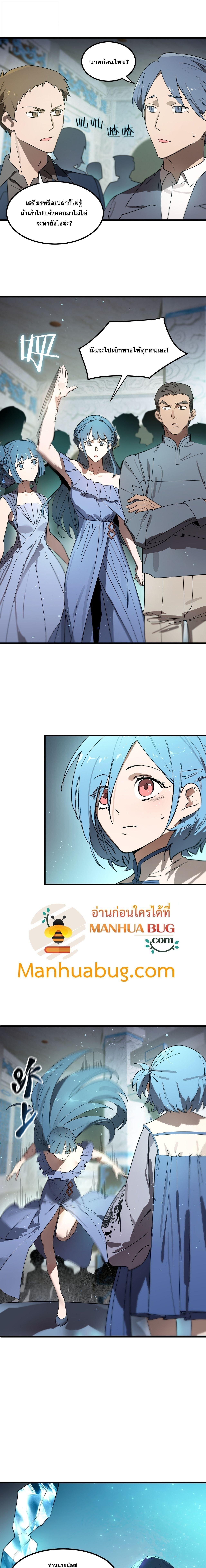 Manga-lc-com อ่านมังงะ อ่านการ์ตูน ออนไลน์ ฟรี SSS Grade Saint Knight ตอนที่ 1 2 3 4 5 6 7 8 9 10 11 12 13 14 ฟรี ไม่มีโฆษณา Manga-lc - อ่าน มังงะ อ่าน การ์ตูน ออนไลน์ อ่านมังงะ ฟรี