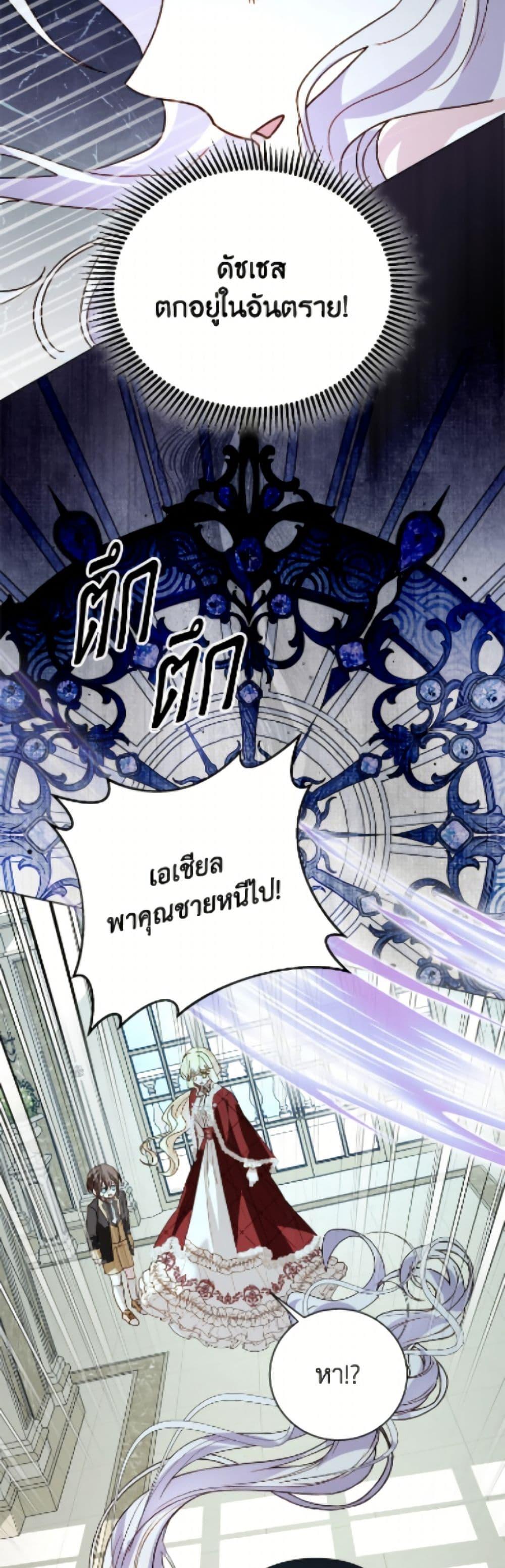 Manga-lc-com อ่านมังงะ อ่านการ์ตูน ออนไลน์ ฟรี My Father, the Possessive Demi-God ตอนที่ 1 2 3 4 5 6 7 8 9 10 11 12 13 14 ฟรี ไม่มีโฆษณา Manga-lc - อ่าน มังงะ อ่าน การ์ตูน ออนไลน์ อ่านมังงะ ฟรี