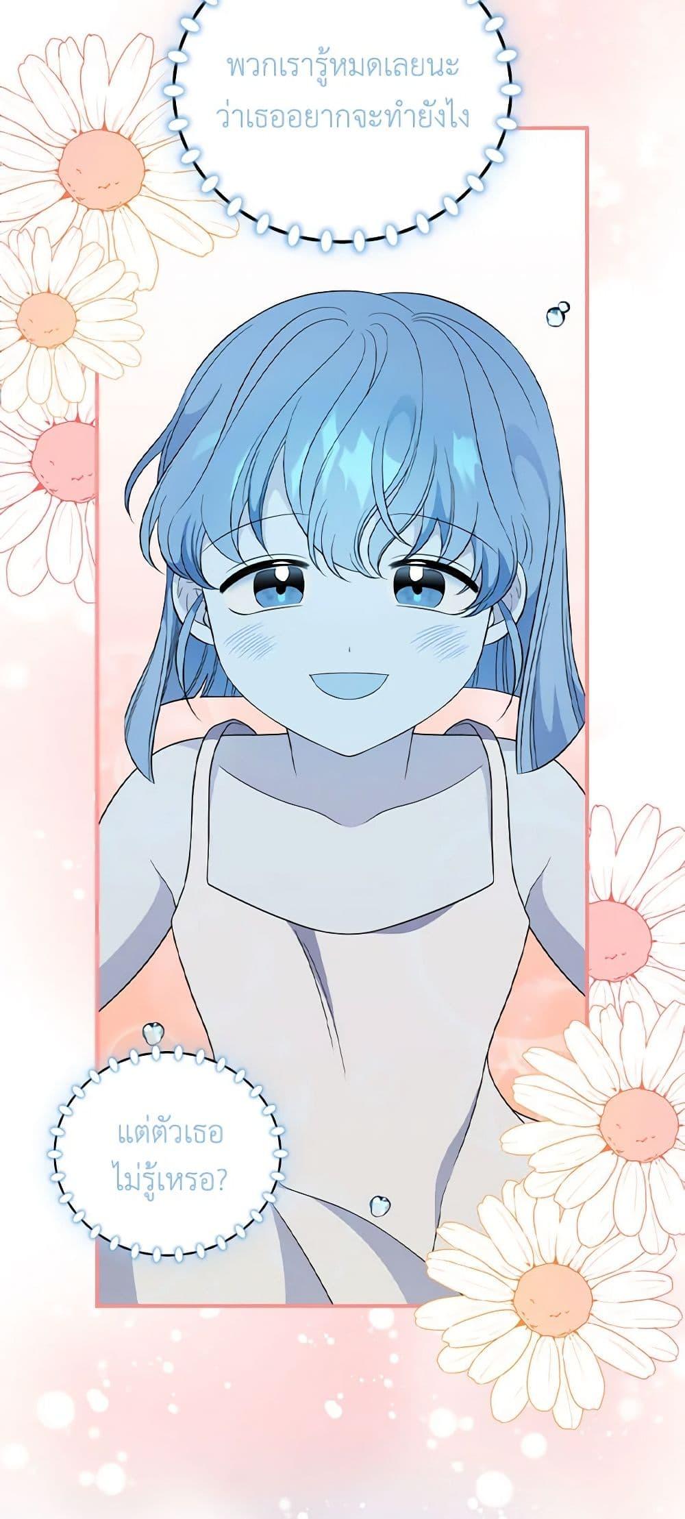 Manga-lc-com อ่านมังงะ อ่านการ์ตูน ออนไลน์ ฟรี Duchess in the Glass House ตอนที่ 1 2 3 4 5 6 7 8 9 10 11 12 13 14 ฟรี ไม่มีโฆษณา Manga-lc - อ่าน มังงะ อ่าน การ์ตูน ออนไลน์ อ่านมังงะ ฟรี