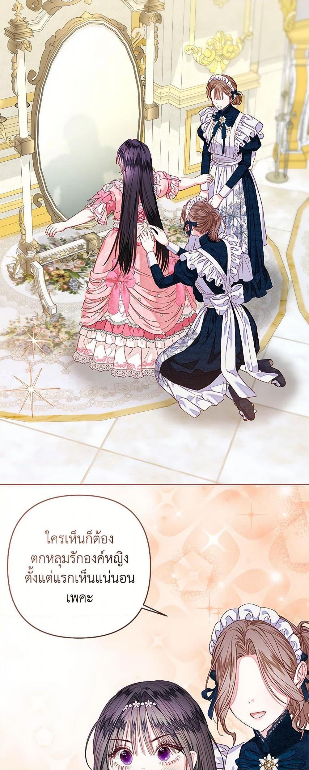 Manga-lc-com อ่านมังงะ อ่านการ์ตูน ออนไลน์ ฟรี The Princess Maid ตอนที่ 1 2 3 4 5 6 7 8 9 10 11 12 13 14 ฟรี ไม่มีโฆษณา Manga-lc - อ่าน มังงะ อ่าน การ์ตูน ออนไลน์ อ่านมังงะ ฟรี