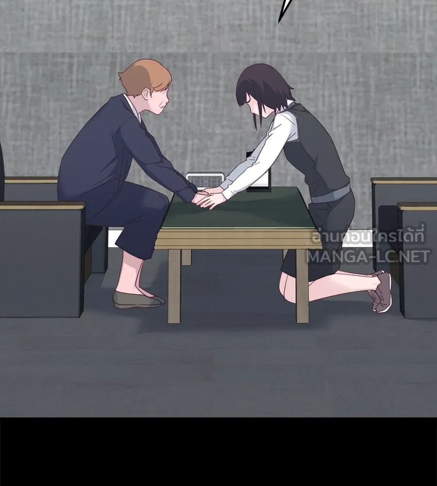 Spy House ตอนที่ 52 รูปที่ 42