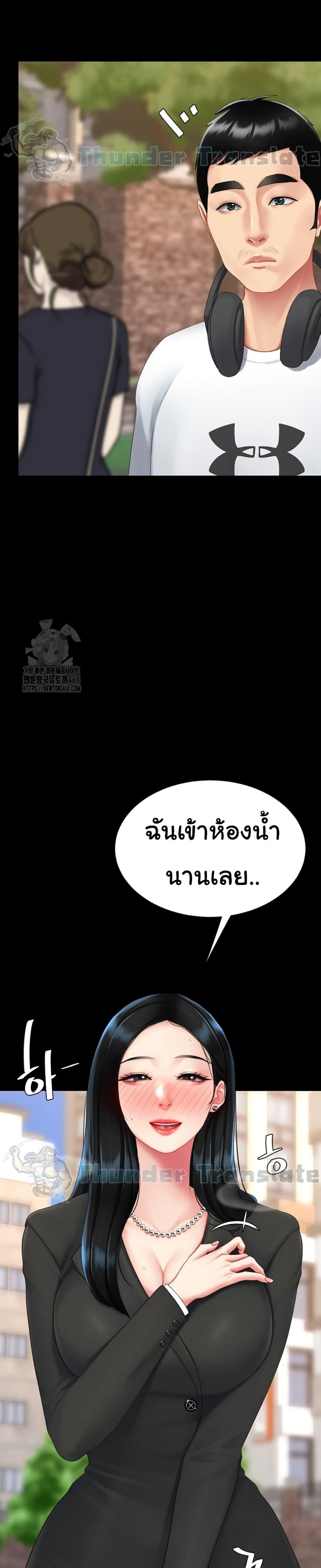 Doujin-Lc- อ่าน โดจิน มังฮวา เกาหลี ญี่ปุ่น จีน แปลไทย Go Ahead, Mom ตอนที่ 1 2 3 4 5 6 7 8 9 10 11 12 13 14 ฟรี ไม่มีโฆษณา อ่าน โดจิน Manhwa เกาหลี ญี่ปุ่น จีน เรามีครบ คัดมาให้เน้นๆ โดจิน 18+ รับประกันความฟินโดย  Doujin Lc