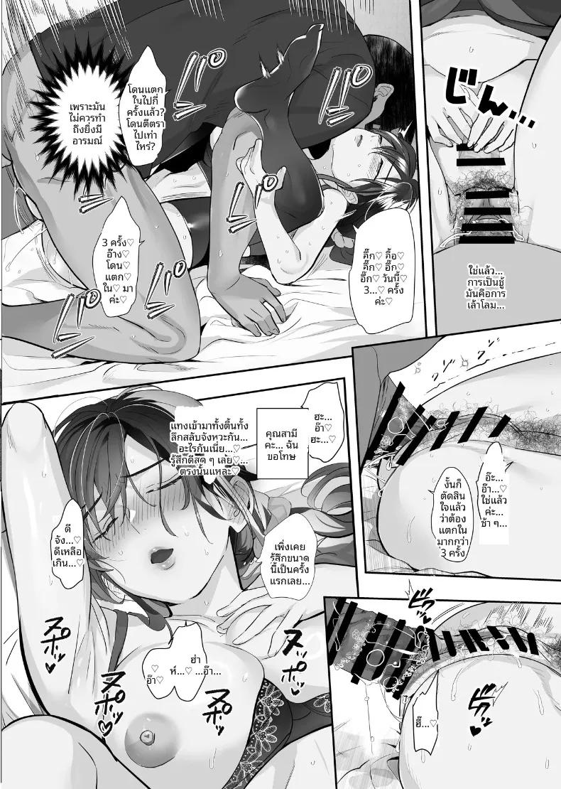 Doujin-Lc- อ่าน โดจิน มังฮวา เกาหลี ญี่ปุ่น จีน แปลไทย ภรรยาที่ถูกขโมยไป (Taira Tsukune) ตอนที่ 1 2 3 4 5 6 7 8 9 10 11 12 13 14 ฟรี ไม่มีโฆษณา อ่าน โดจิน Manhwa เกาหลี ญี่ปุ่น จีน เรามีครบ คัดมาให้เน้นๆ โดจิน 18+ รับประกันความฟินโดย  Doujin Lc