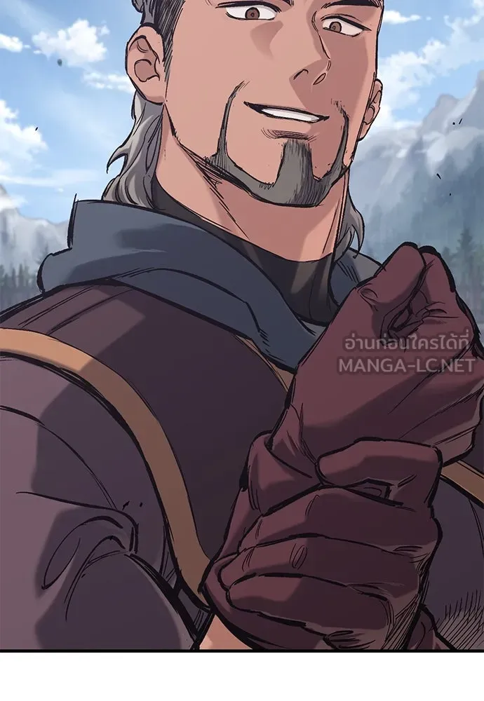 อัศวินวันเดียว ตอนที่ 26 รูปที่ 3