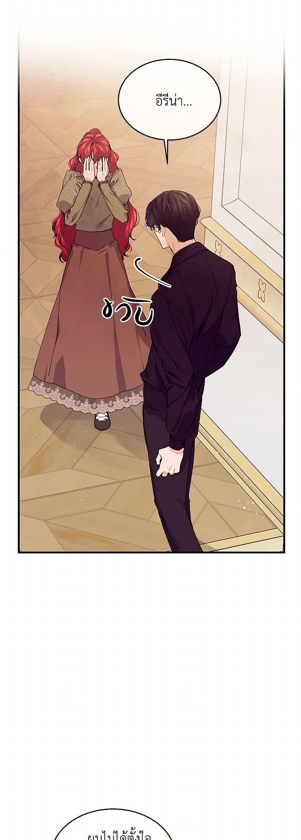 Manga-lc-com อ่านมังงะ อ่านการ์ตูน ออนไลน์ ฟรี The Elegant Sea of Savagery ตอนที่ 1 2 3 4 5 6 7 8 9 10 11 12 13 14 ฟรี ไม่มีโฆษณา Manga-lc - อ่าน มังงะ อ่าน การ์ตูน ออนไลน์ อ่านมังงะ ฟรี