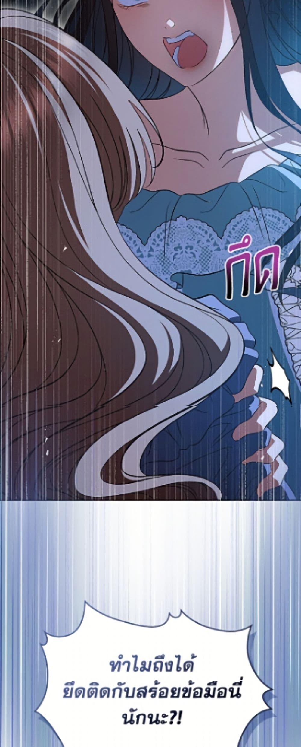 Manga-lc-com อ่านมังงะ อ่านการ์ตูน ออนไลน์ ฟรี I Stole the Heroine’s First Love ตอนที่ 1 2 3 4 5 6 7 8 9 10 11 12 13 14 ฟรี ไม่มีโฆษณา Manga-lc - อ่าน มังงะ อ่าน การ์ตูน ออนไลน์ อ่านมังงะ ฟรี