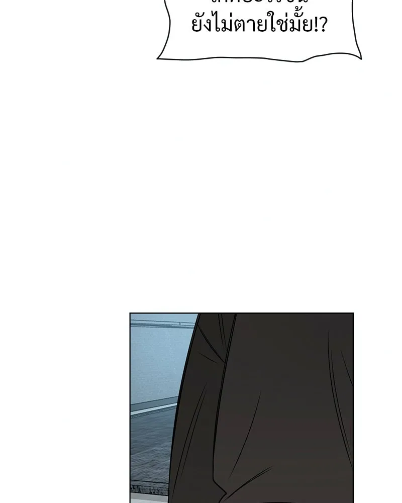 Level One Dreamersbrผู้ชนะรักนี้ต้องเป็น ตอนที่ 2 รูปที่ 7