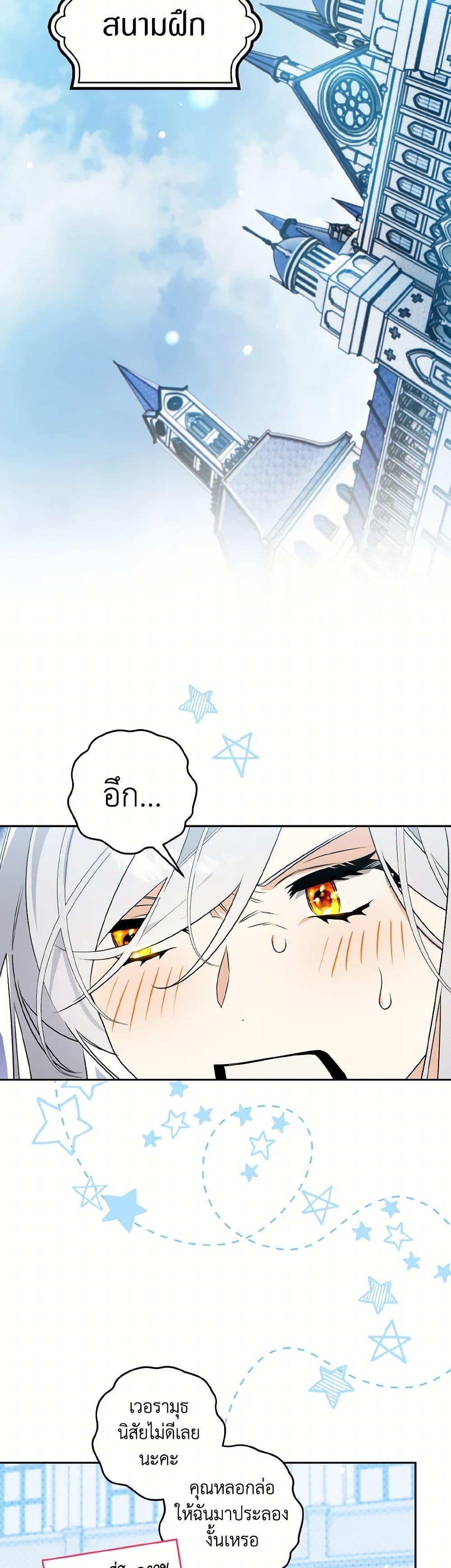 Manga-lc-com อ่านมังงะ อ่านการ์ตูน ออนไลน์ ฟรี Sigrid ตอนที่ 1 2 3 4 5 6 7 8 9 10 11 12 13 14 ฟรี ไม่มีโฆษณา Manga-lc - อ่าน มังงะ อ่าน การ์ตูน ออนไลน์ อ่านมังงะ ฟรี