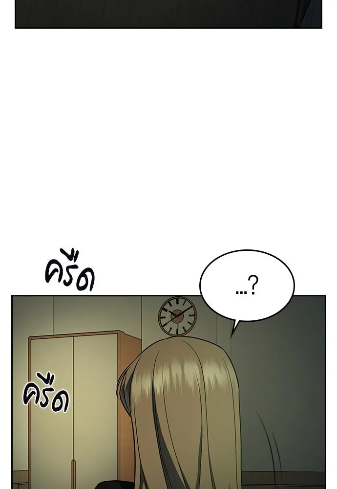 รักแล้วห้ามเลิก ตอนที่ 3 รูปที่ 163