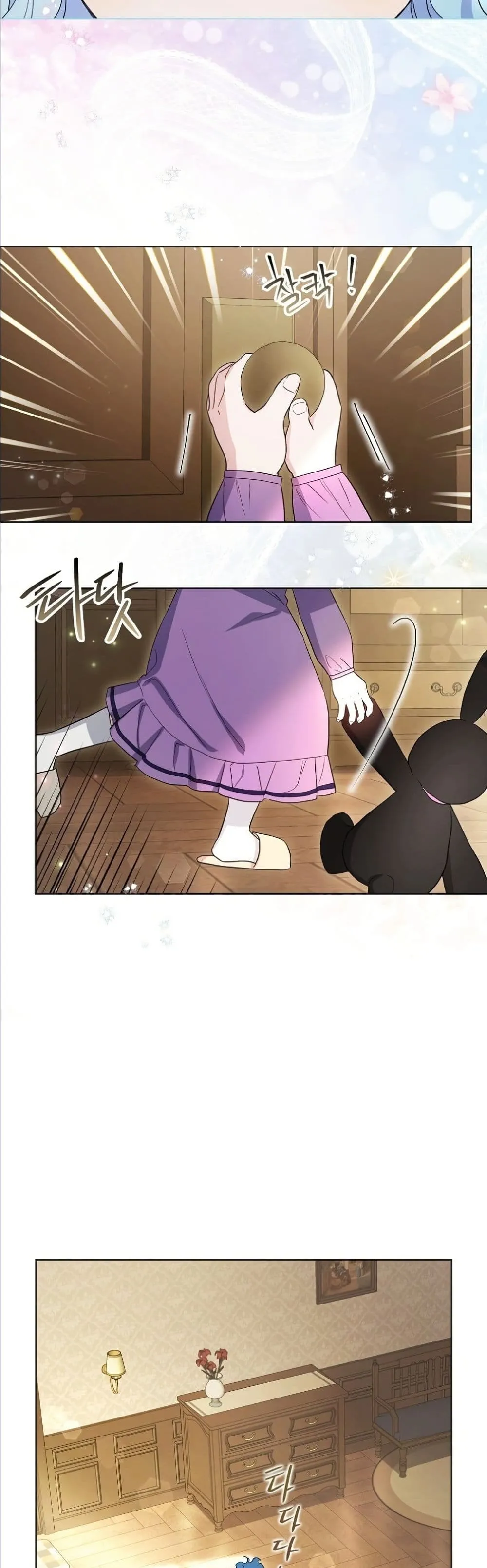 Manga-lc-com อ่านมังงะ อ่านการ์ตูน ออนไลน์ ฟรี The Oracle of the Villainous Baby ตอนที่ 1 2 3 4 5 6 7 8 9 10 11 12 13 14 ฟรี ไม่มีโฆษณา Manga-lc - อ่าน มังงะ อ่าน การ์ตูน ออนไลน์ อ่านมังงะ ฟรี